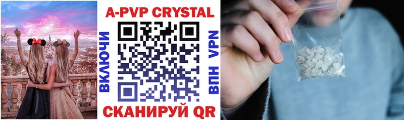 Alpha-PVP СК  Купить закладки  Барабинск 