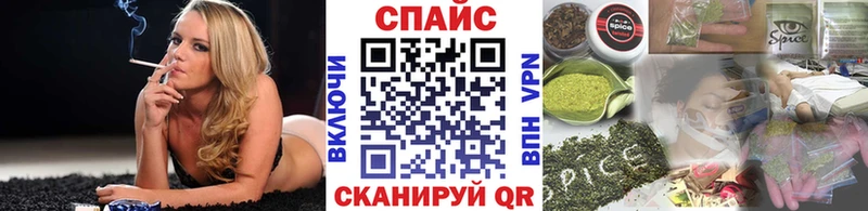 Купить закладки  Барабинск  БУТИРАТ вода 
