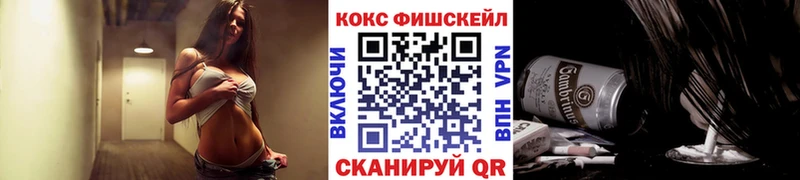КОКАИН Эквадор  Купить где  Барабинск 