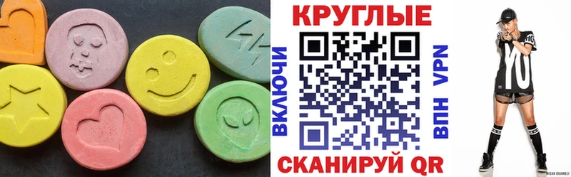 Купить закладки  Барабинск  Экстази VHQ 