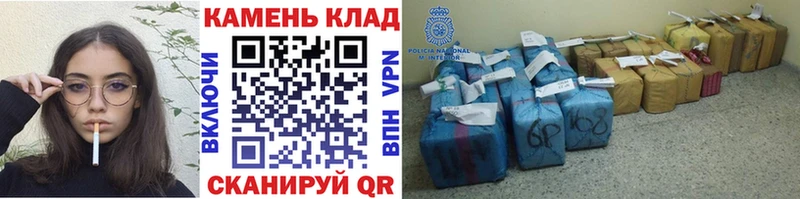 Купить закладки  Барабинск  ГАШ убойный 