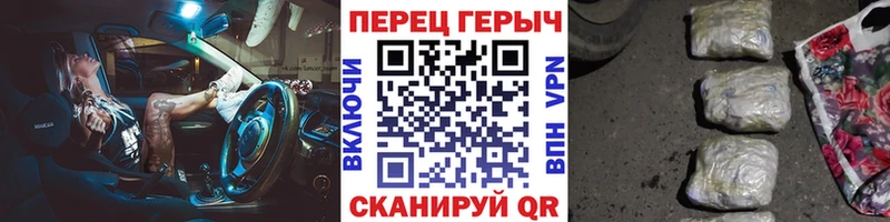 Героин гречка  Купить закладки  Барабинск 