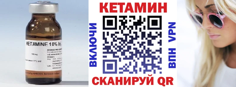 Купить где  Барабинск  Кетамин ketamine 
