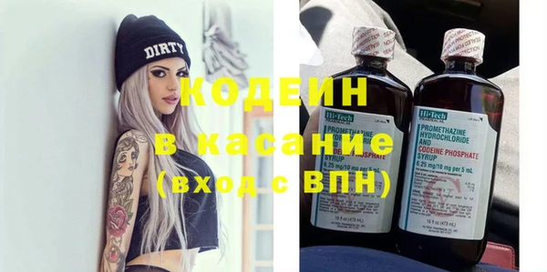 наркотики Каменск-Шахтинский