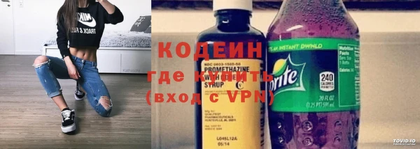 бошки Каменногорск