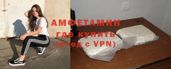 наркотики Каменск-Шахтинский