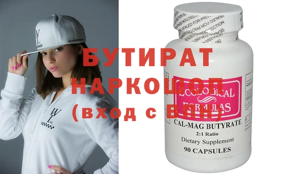 шишки Каменка