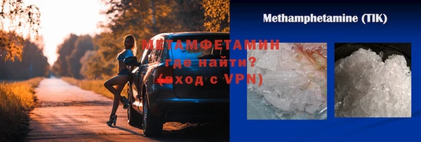 наркотики Каменск-Шахтинский