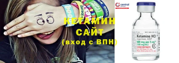 бошки Каменногорск