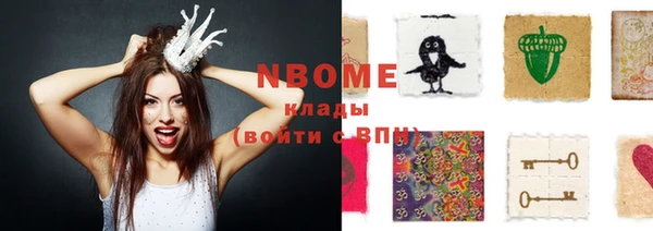 бошки Каменногорск