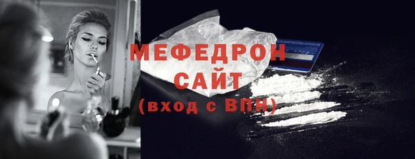 шишки Каменка
