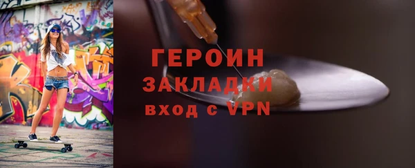 шишки Каменка