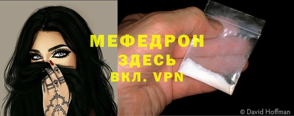 бошки Каменногорск