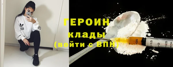 наркотики Каменск-Шахтинский