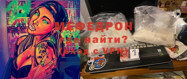 бошки Каменногорск