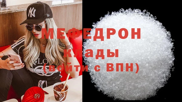 наркотики Каменск-Шахтинский