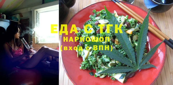 бошки Каменногорск