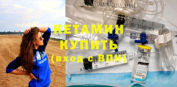 бошки Каменногорск