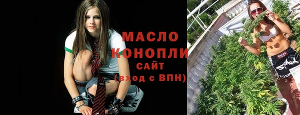 бошки Каменногорск