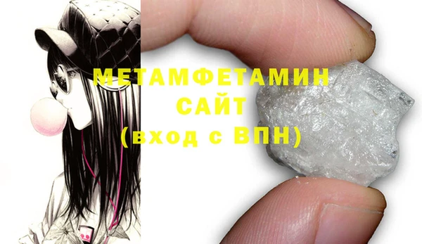 шишки Каменка