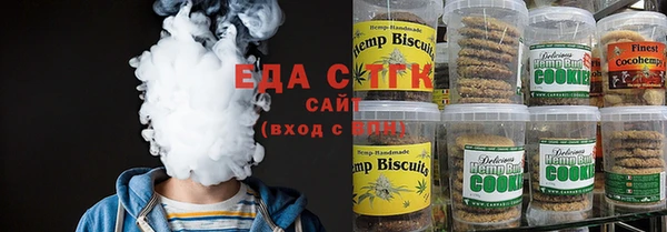 наркотики Каменск-Шахтинский