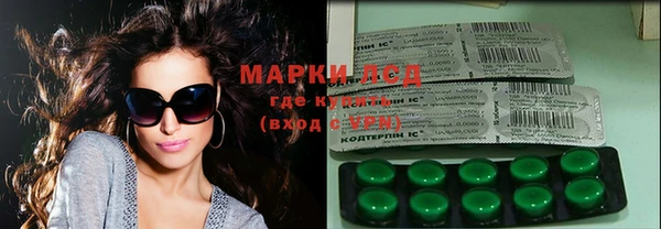 наркотики Каменск-Шахтинский