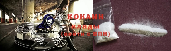 наркотики Каменск-Шахтинский