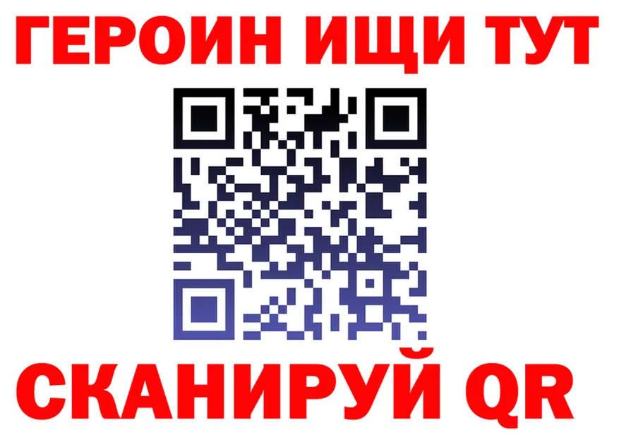 Кетамин VHQ ТОР это мега Барабинск