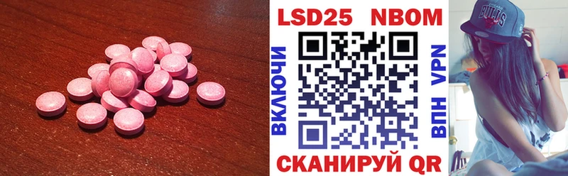 ЛСД экстази кислота  Купить закладки  Барабинск 