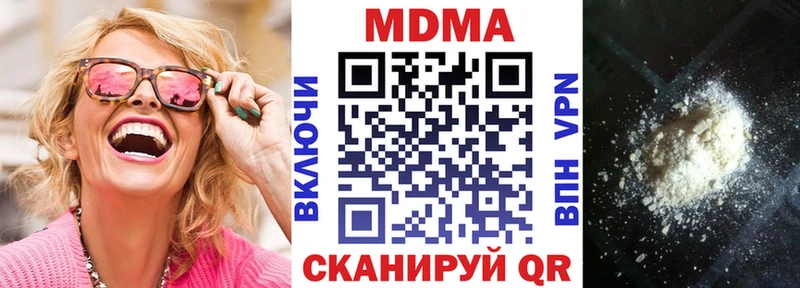 Купить  Барабинск  МДМА Molly 