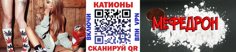 Купить  Барабинск  МЕФ мука 
