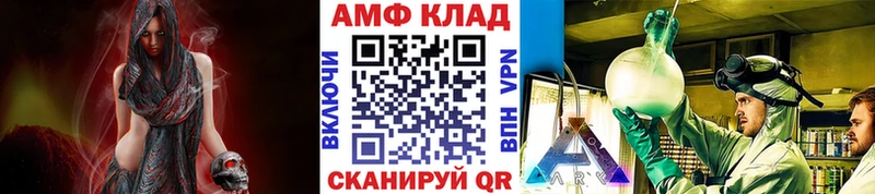 Купить где  Барабинск  Метамфетамин Methamphetamine 