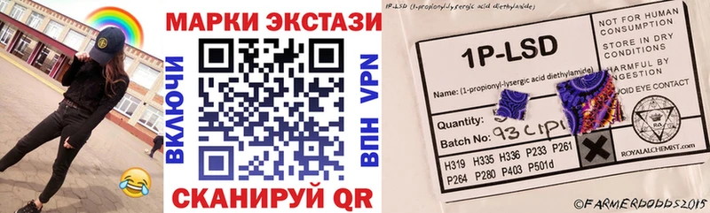Купить  Барабинск  Марки N-bome 1,5мг 