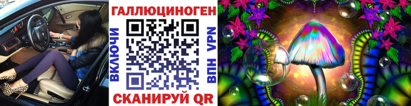 Купить  Барабинск  Псилоцибиновые грибы GOLDEN TEACHER 